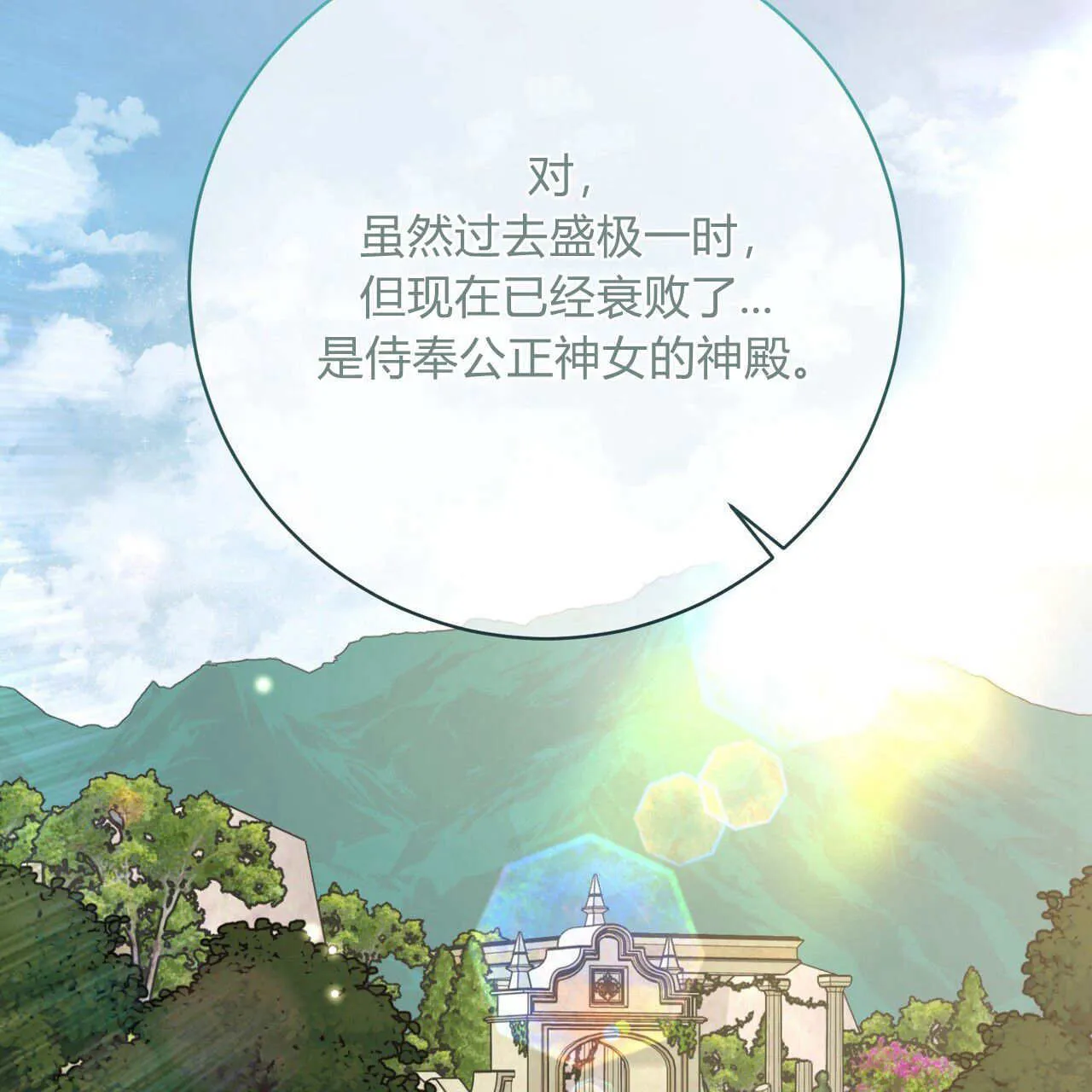 第20话100