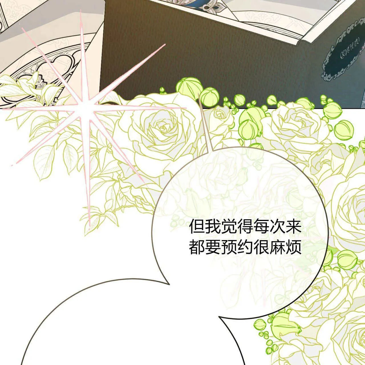 第20话41