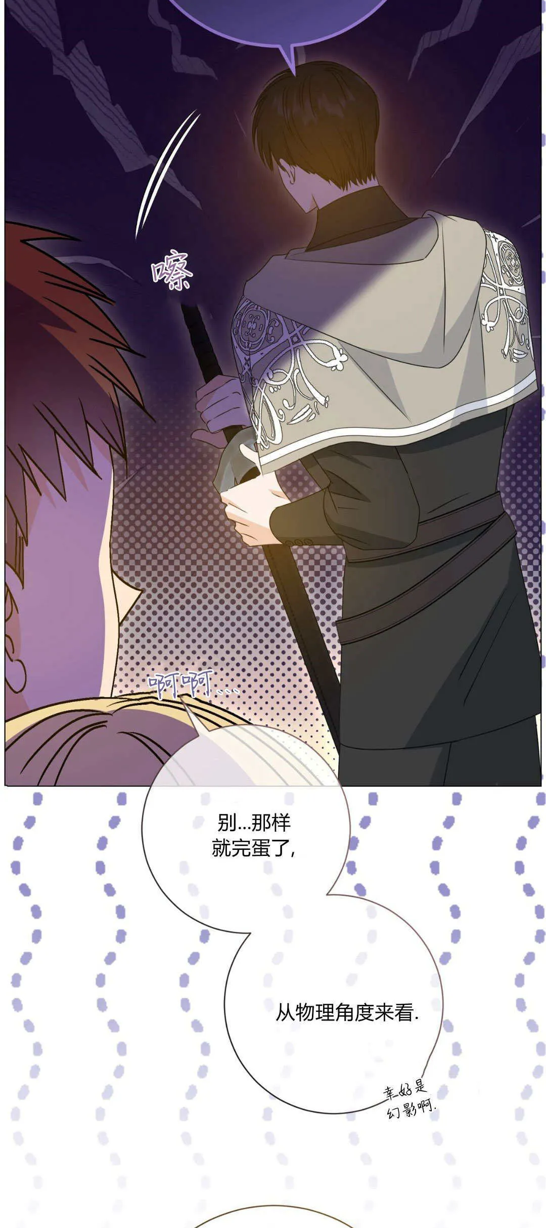 第40话18