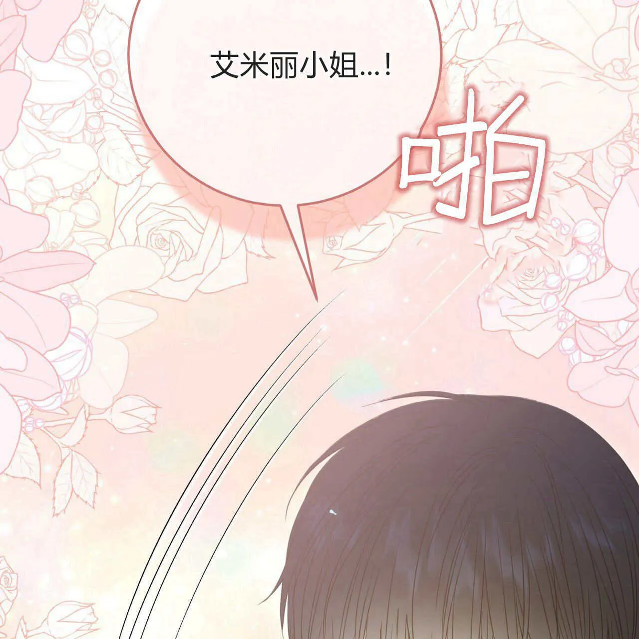 第26话96