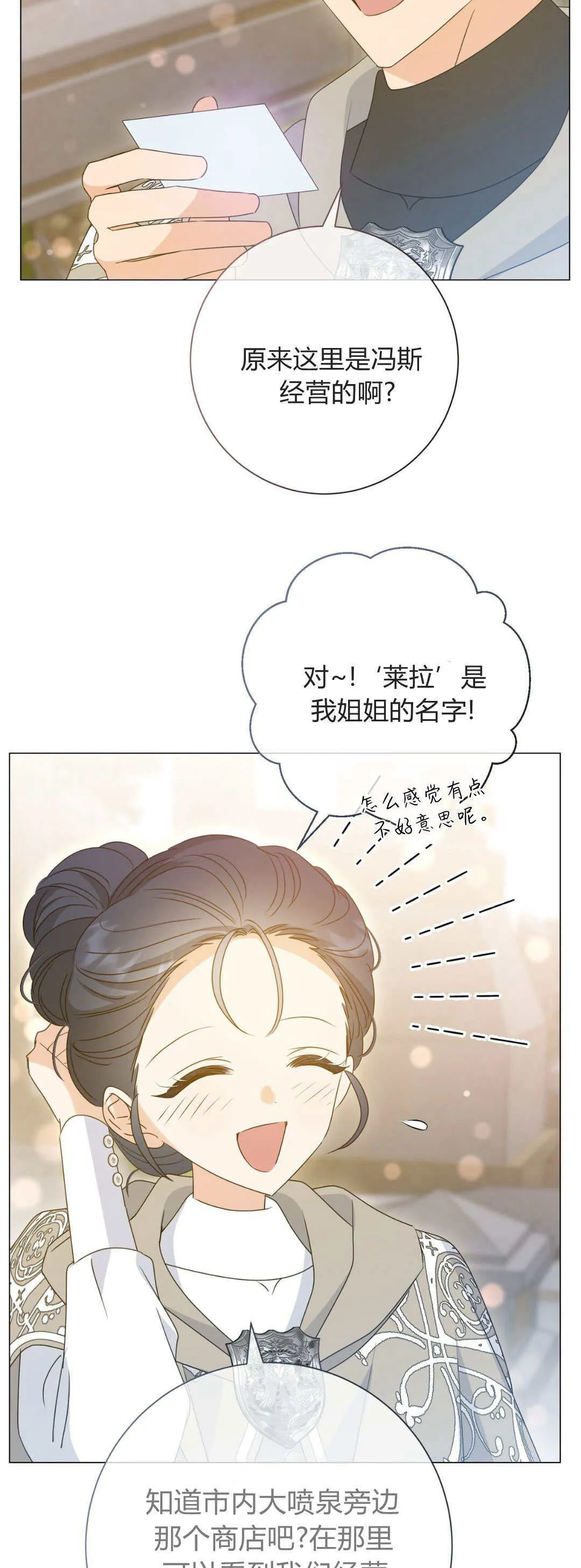 第40话42