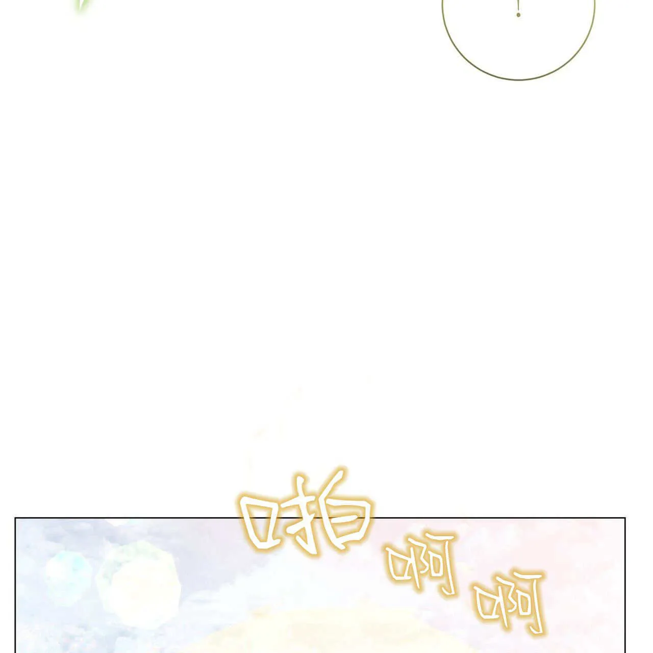 第21话161