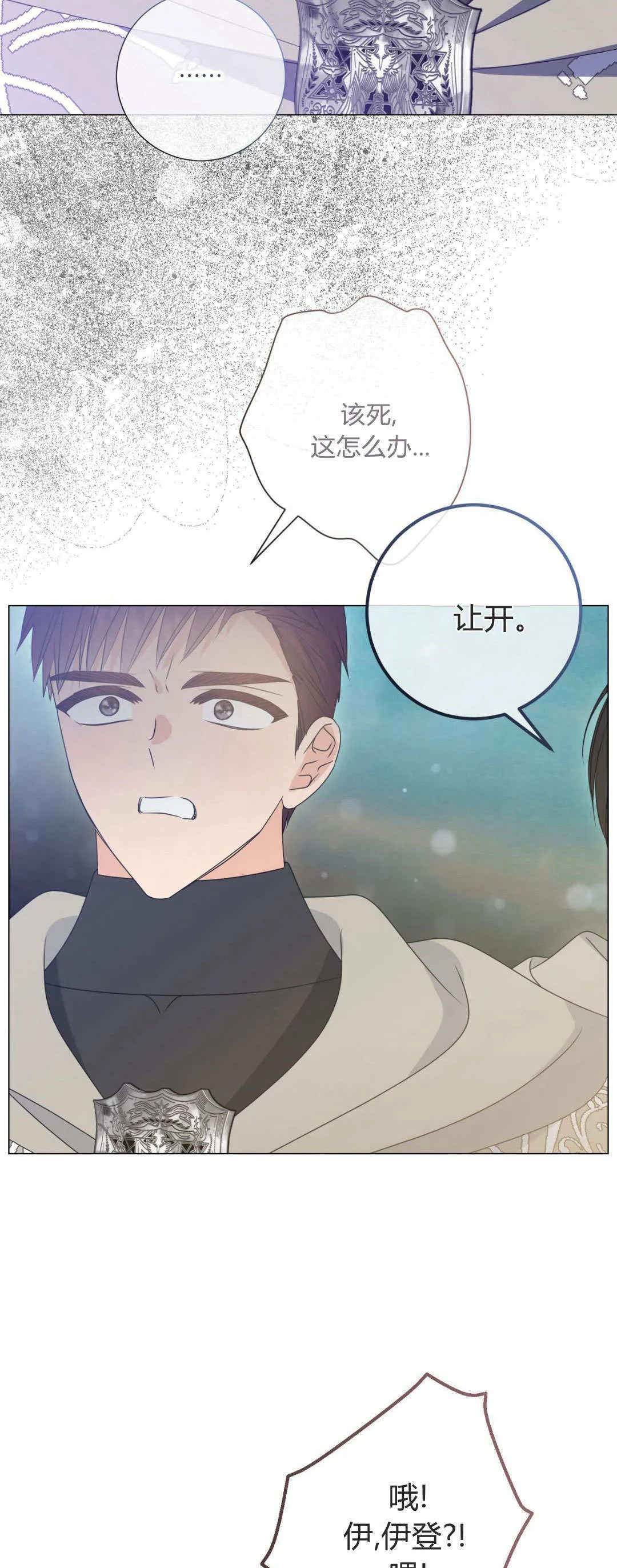 第41话24