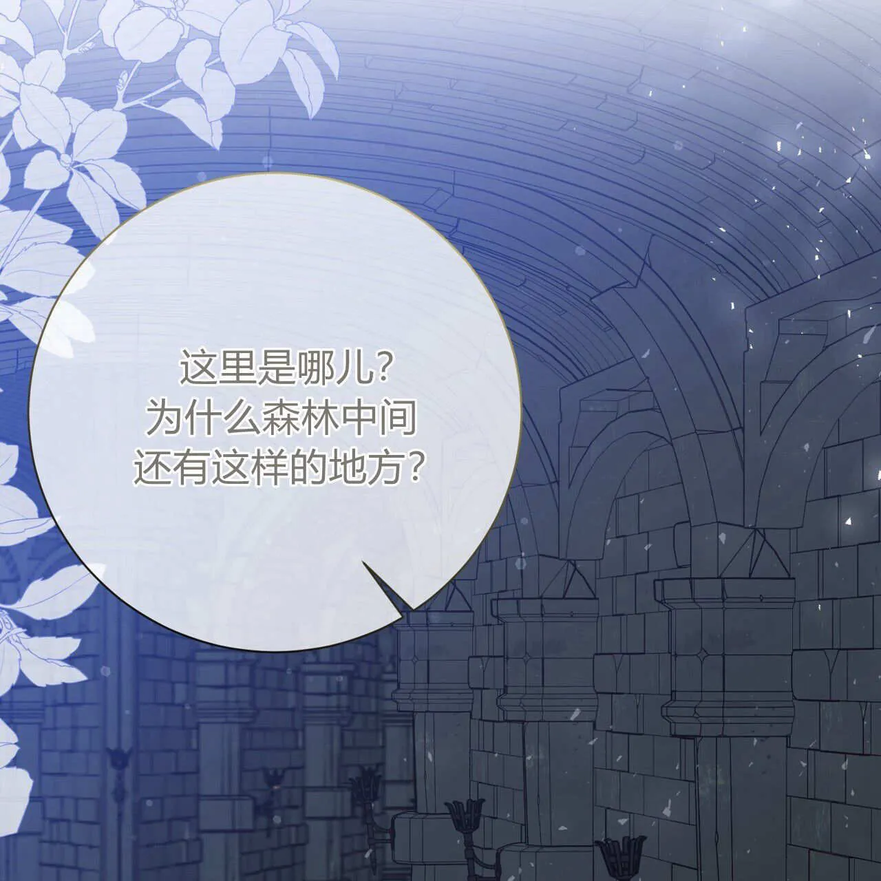 第23话25