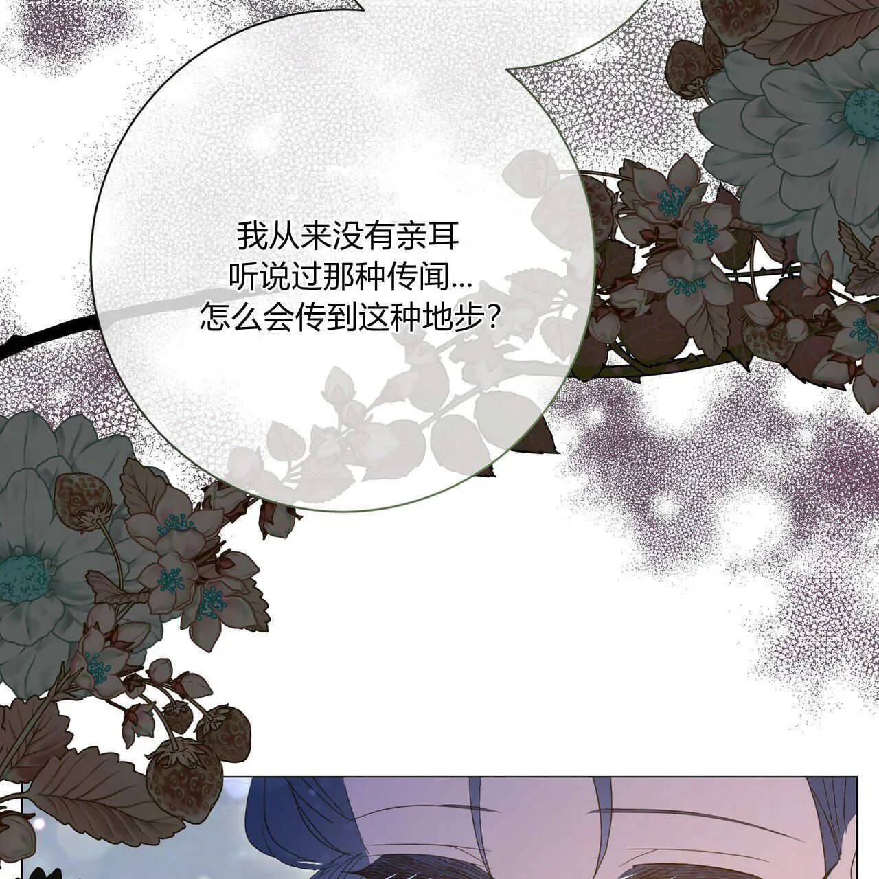 第30话166