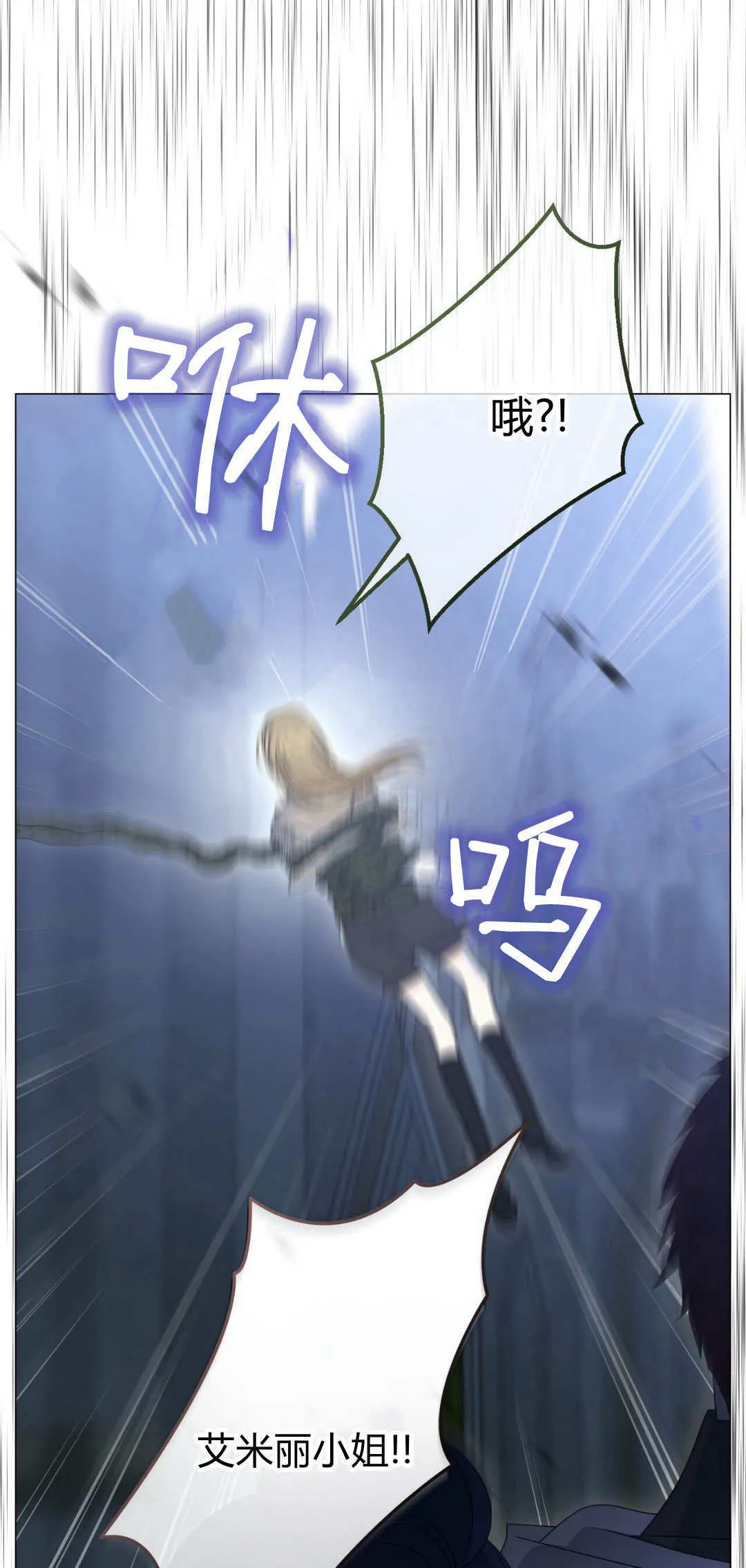 第41话14