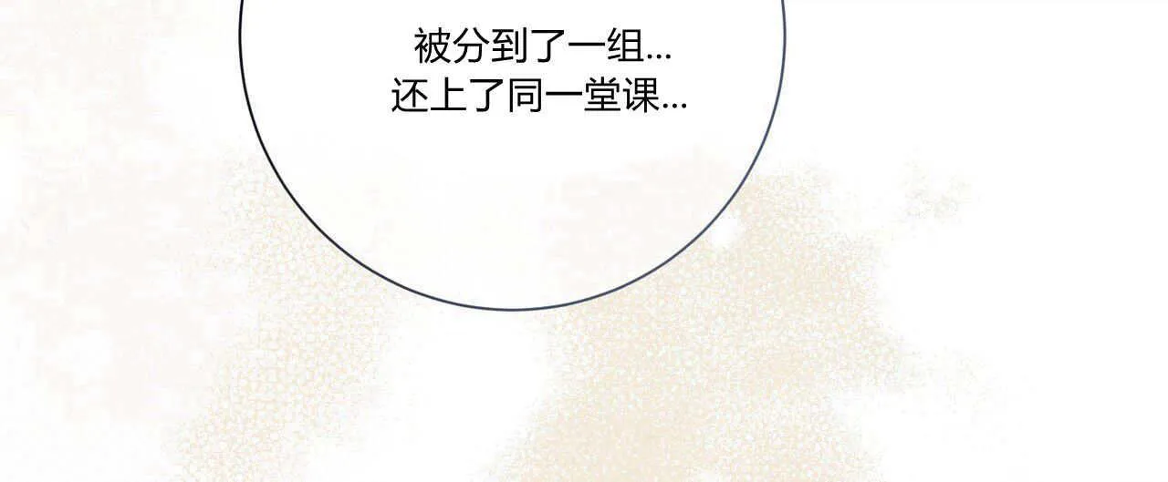 第31话79