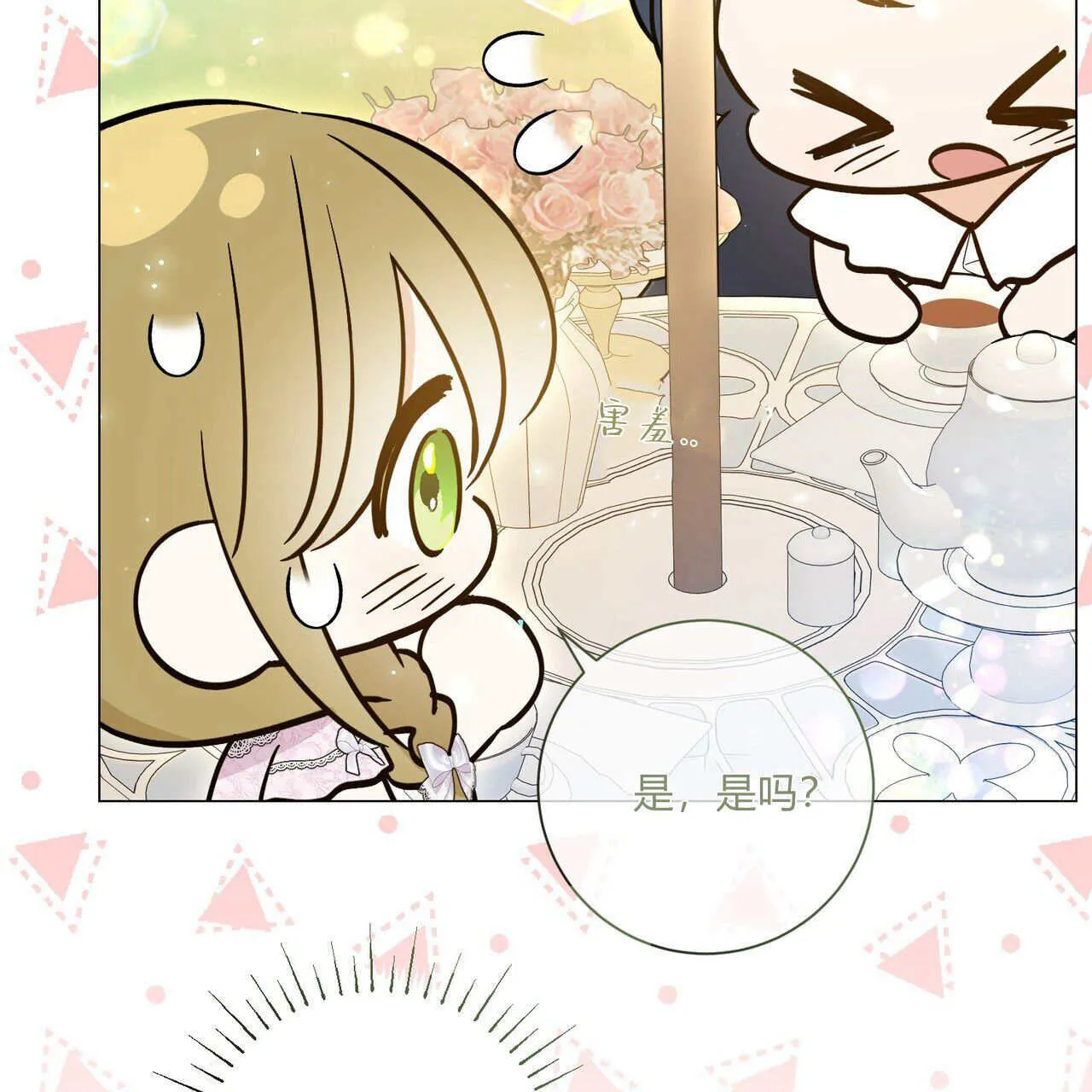 第31话104