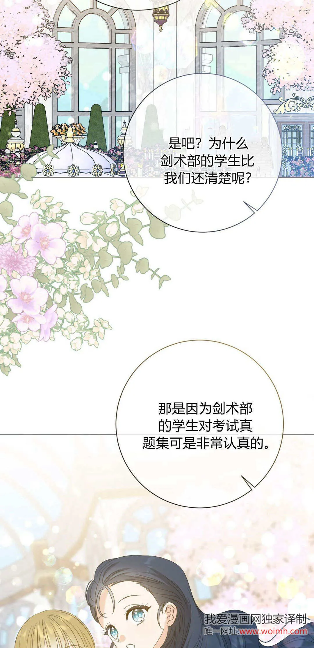 第33话45