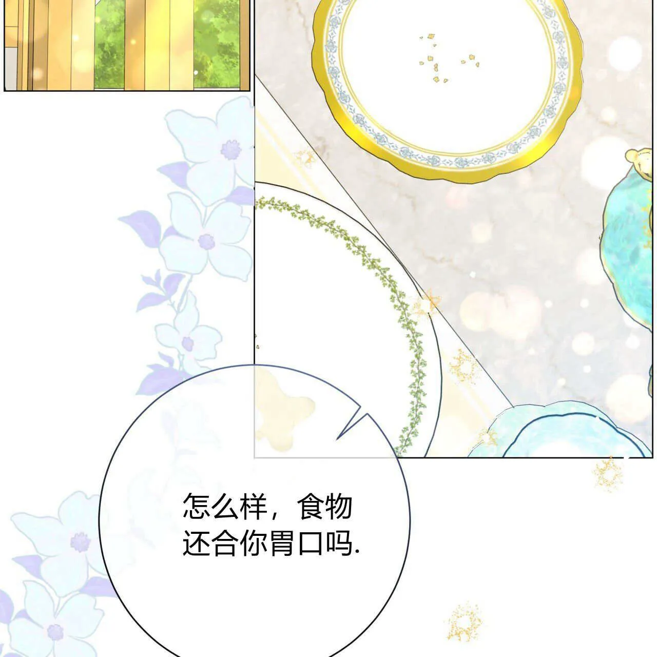 第20话60