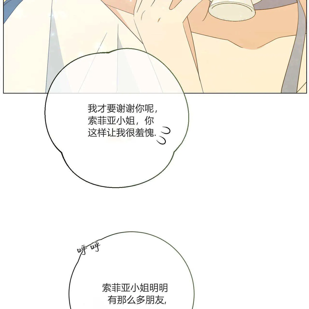 第31话108