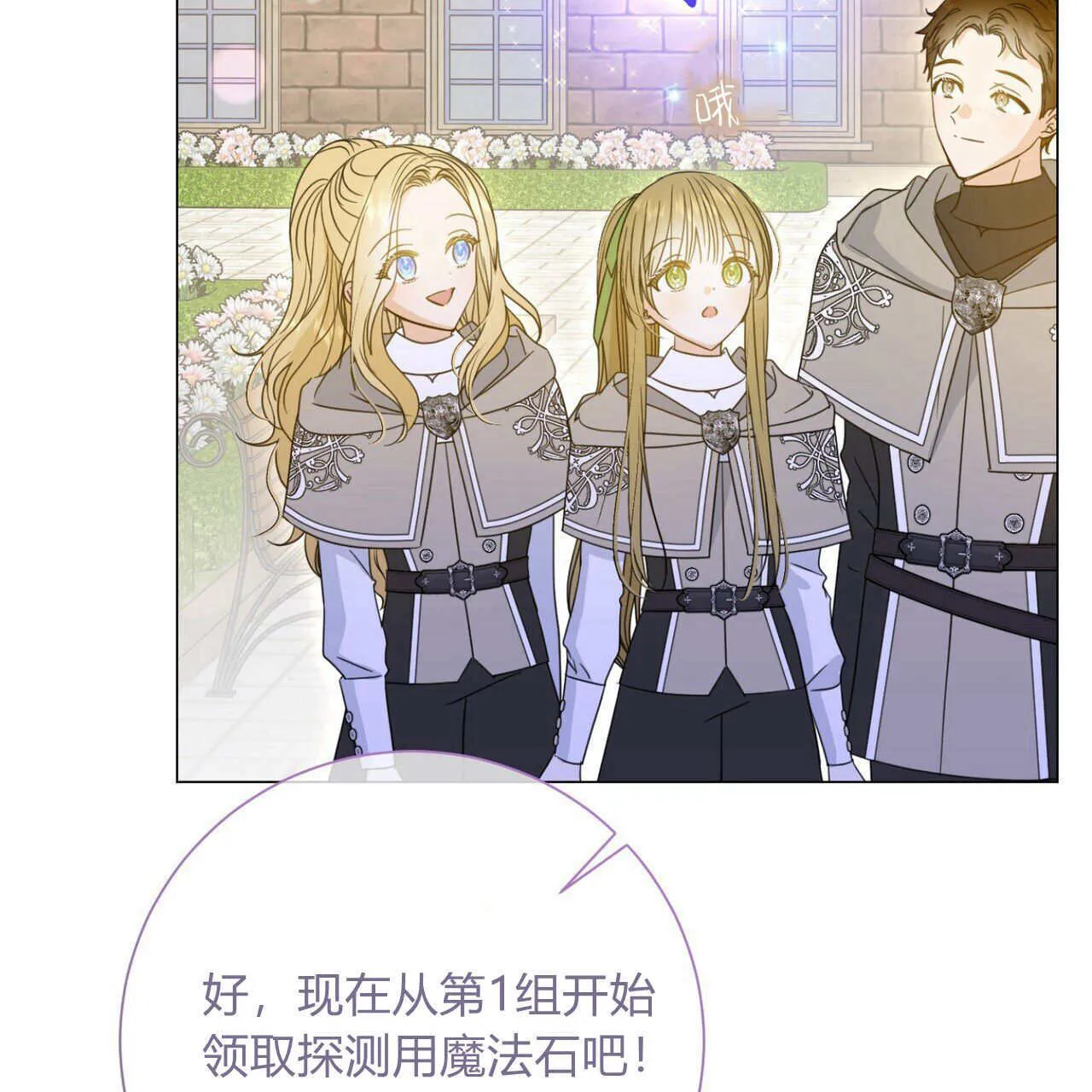 第21话130