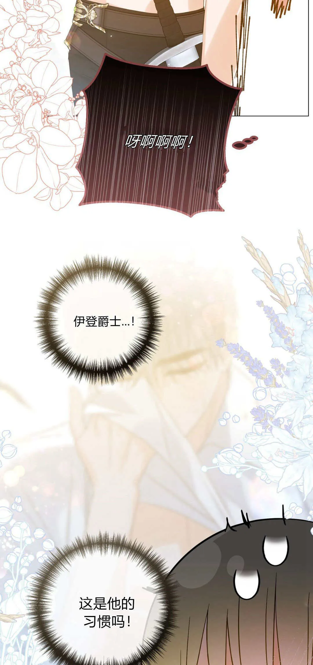 第33话38