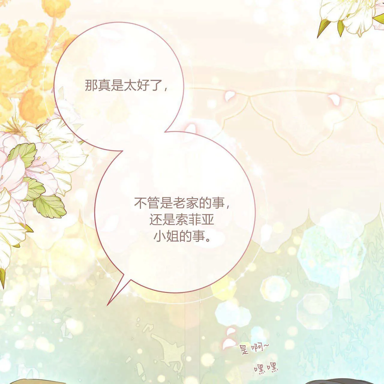 第31话125