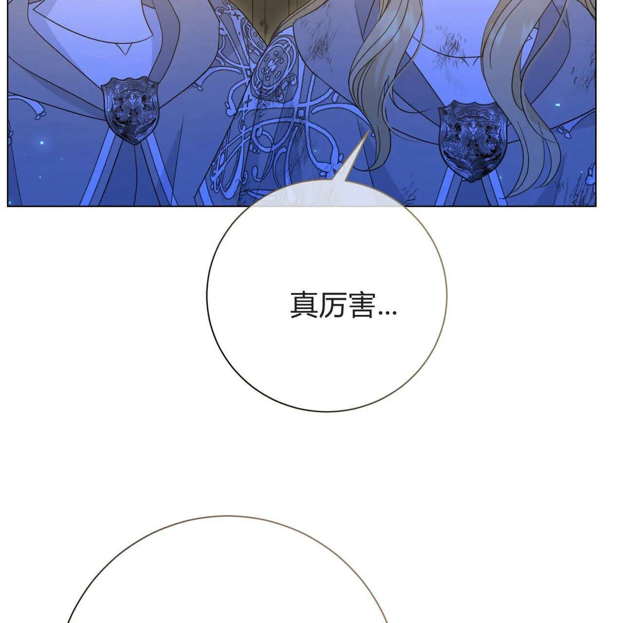 第26话68