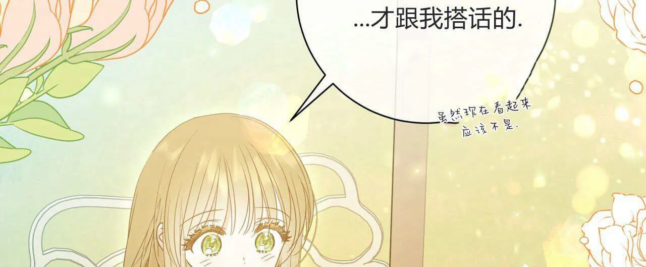 第31话99
