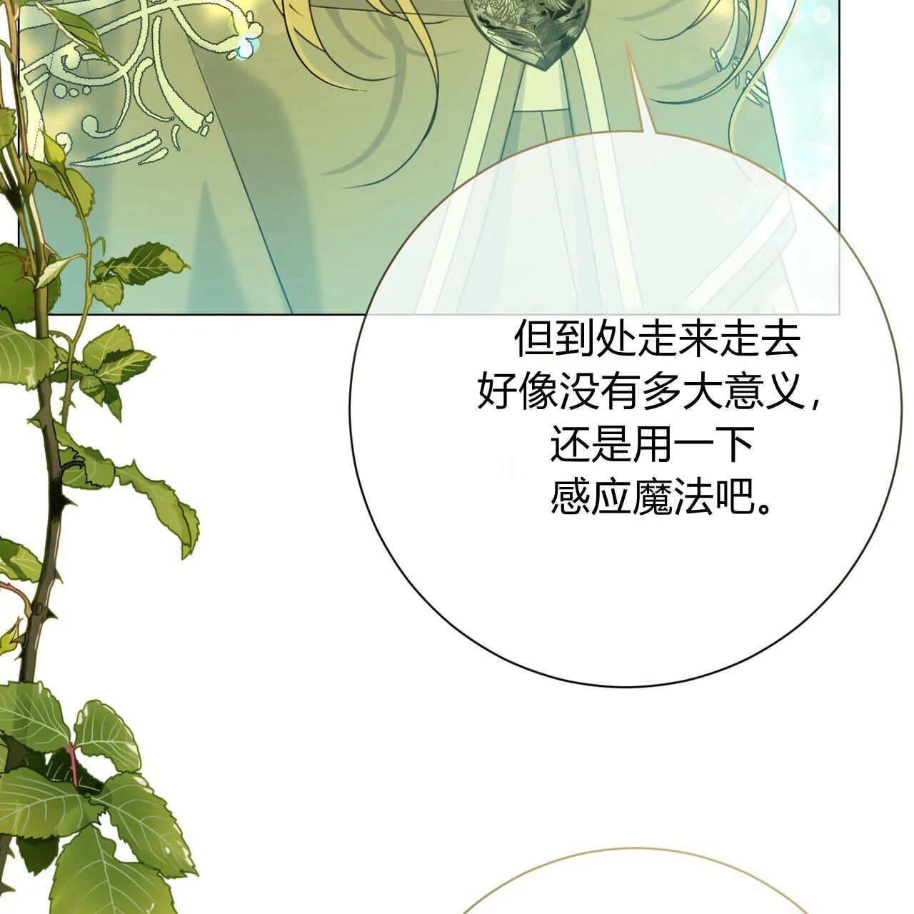 第21话153