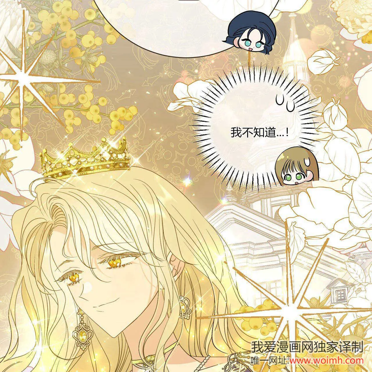 第31话9