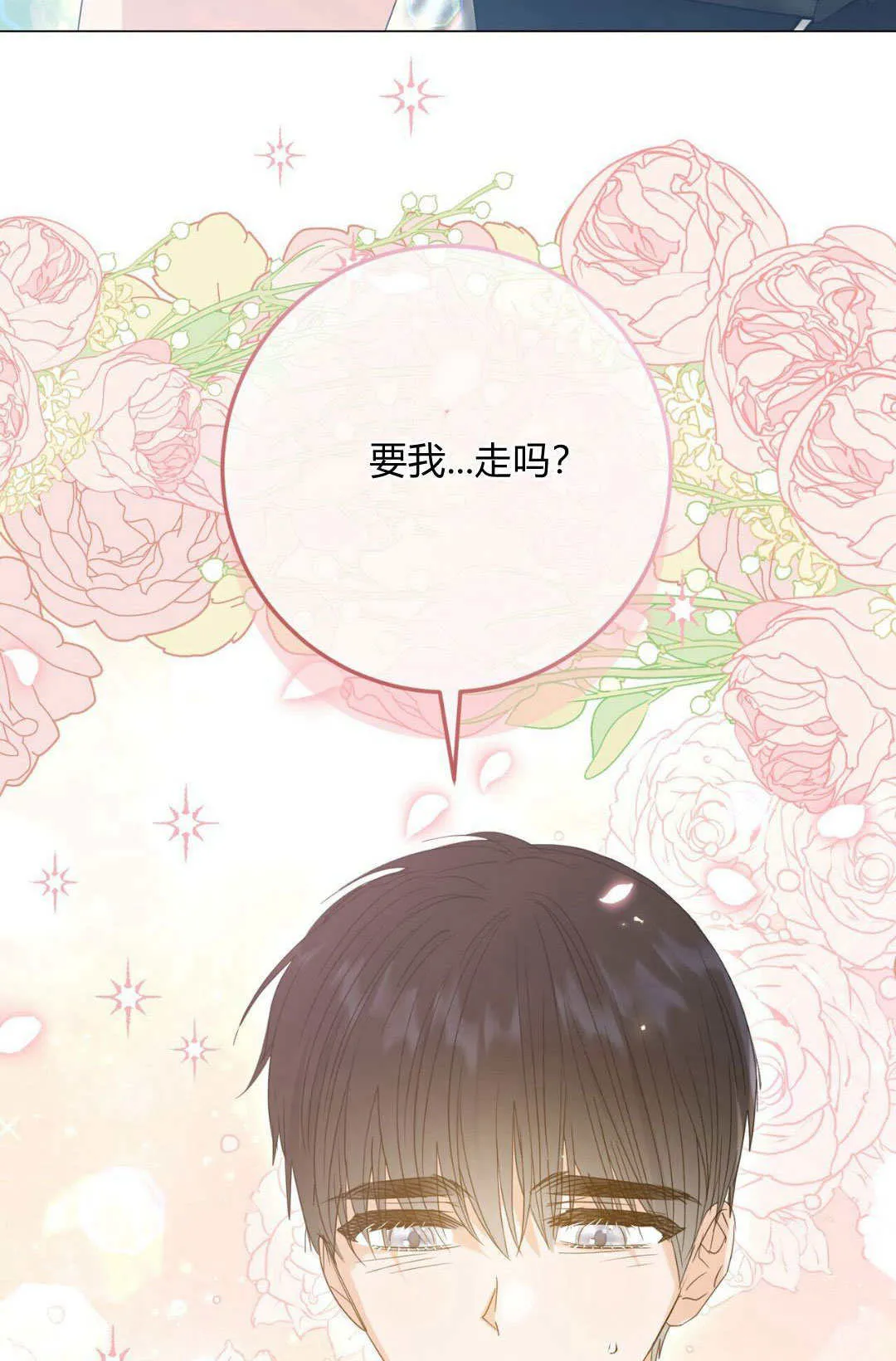 第33话24