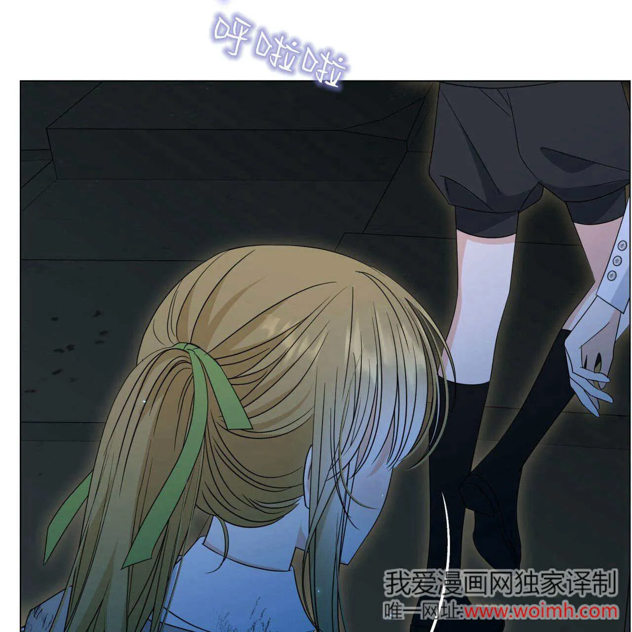 第26话90