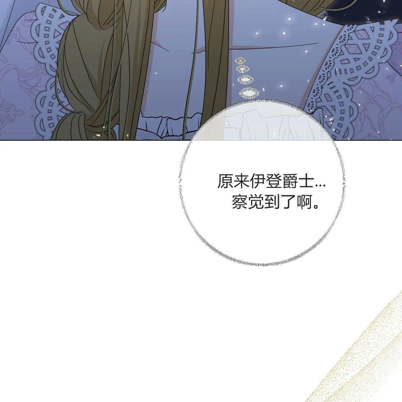 第30话86