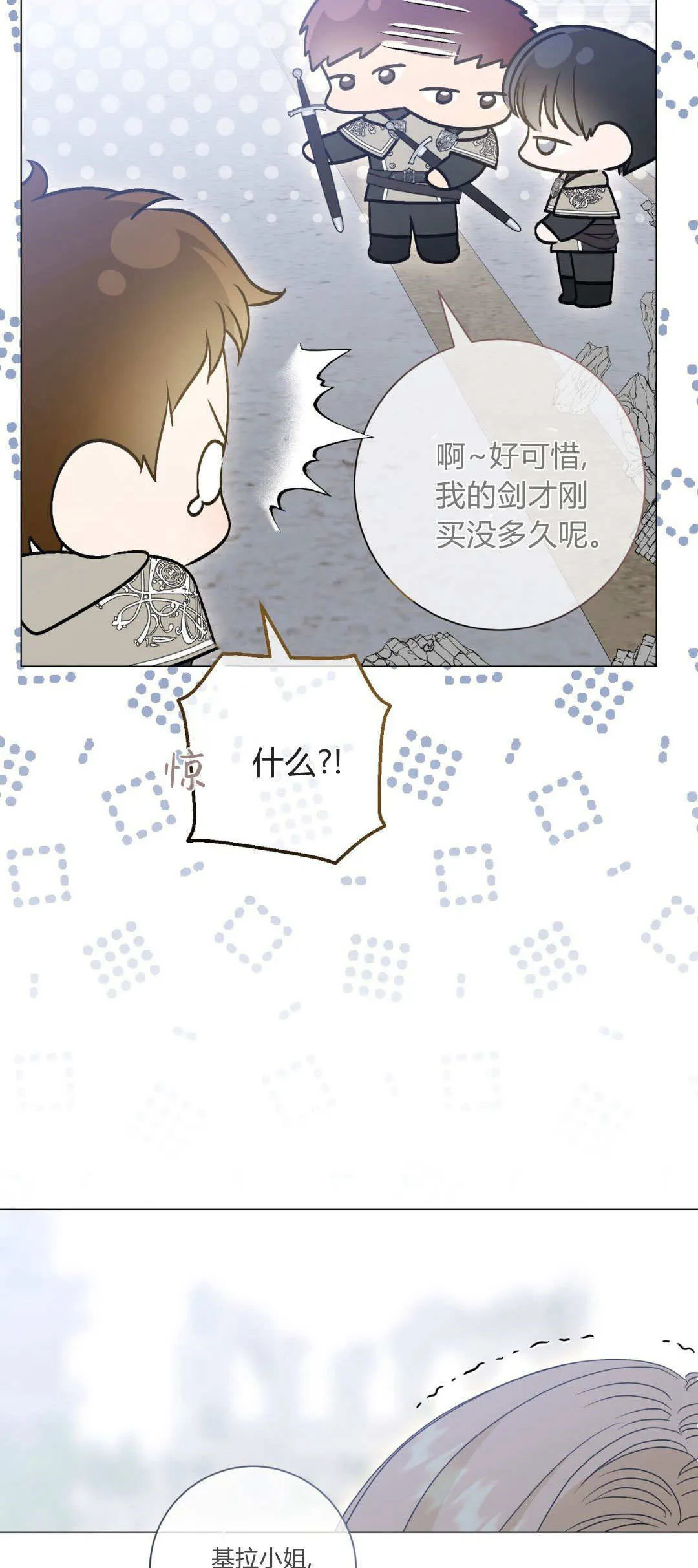 第41话33