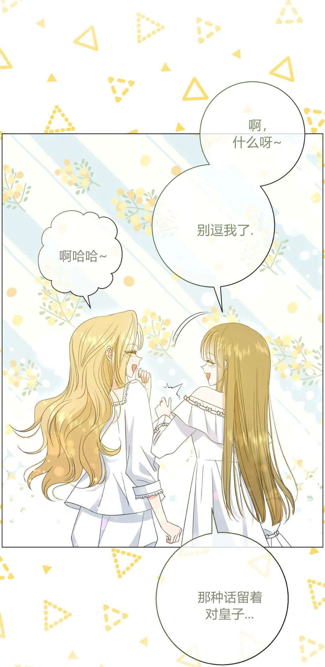 第35话13
