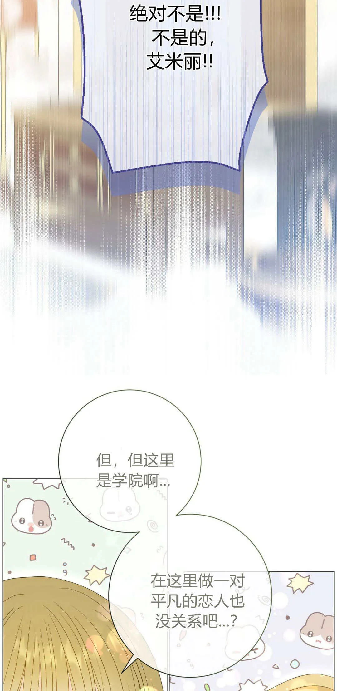 第35话18