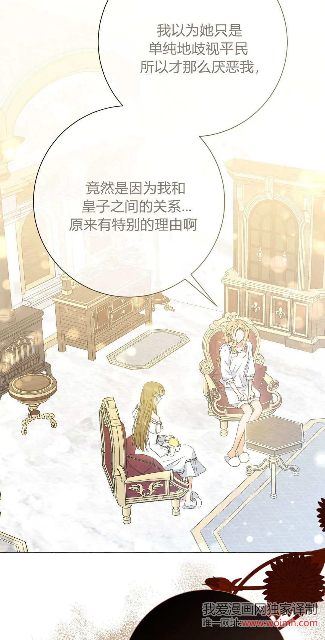第35话36