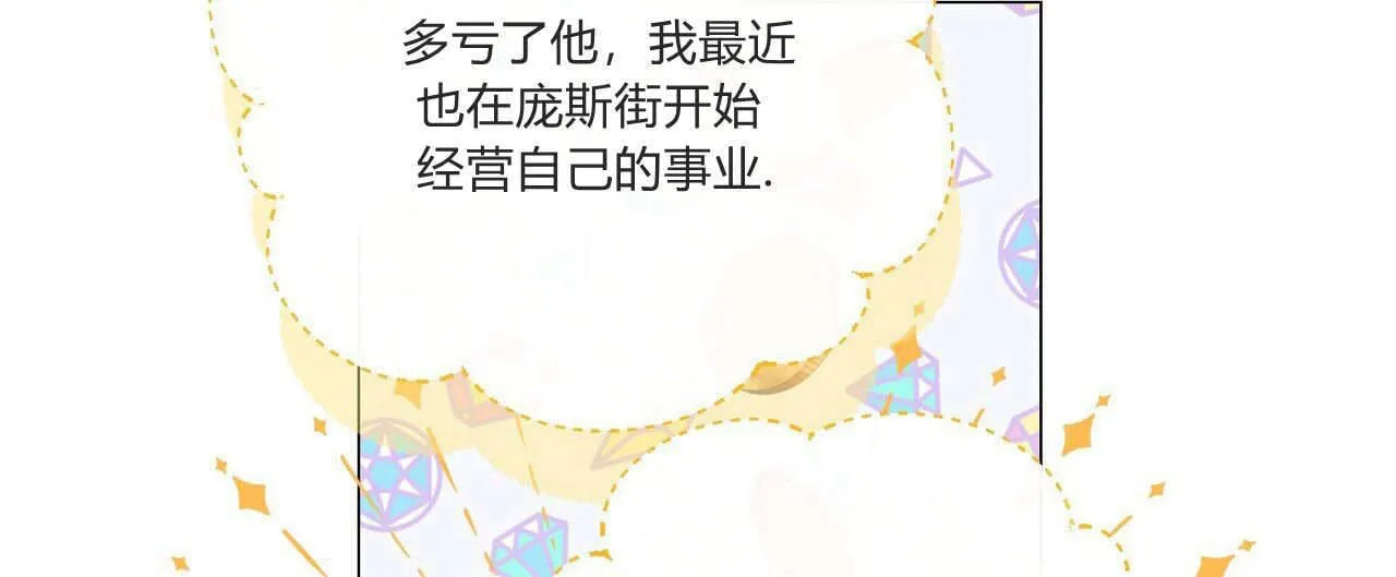 第31话119