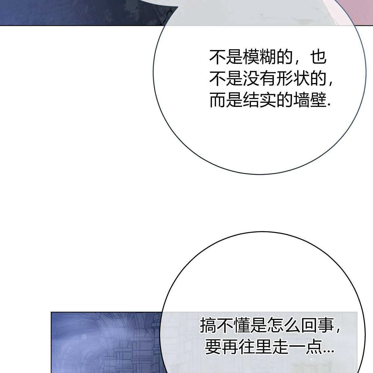 第24话137