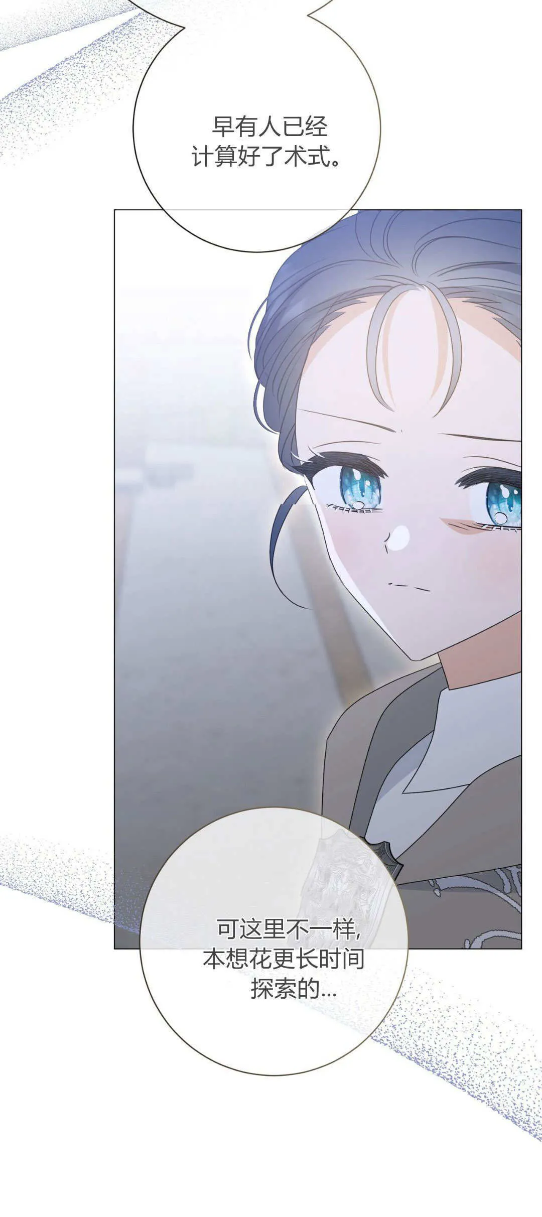 第41话39