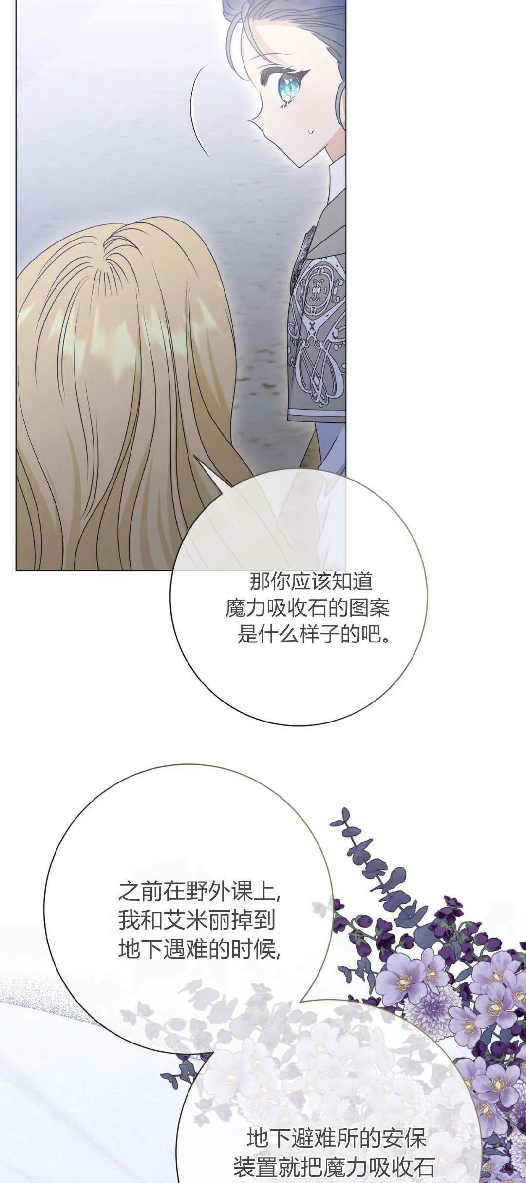 第41话36
