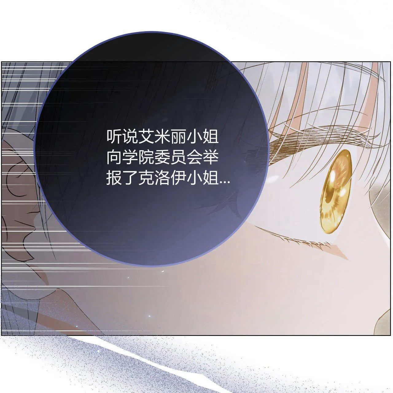 第29话8