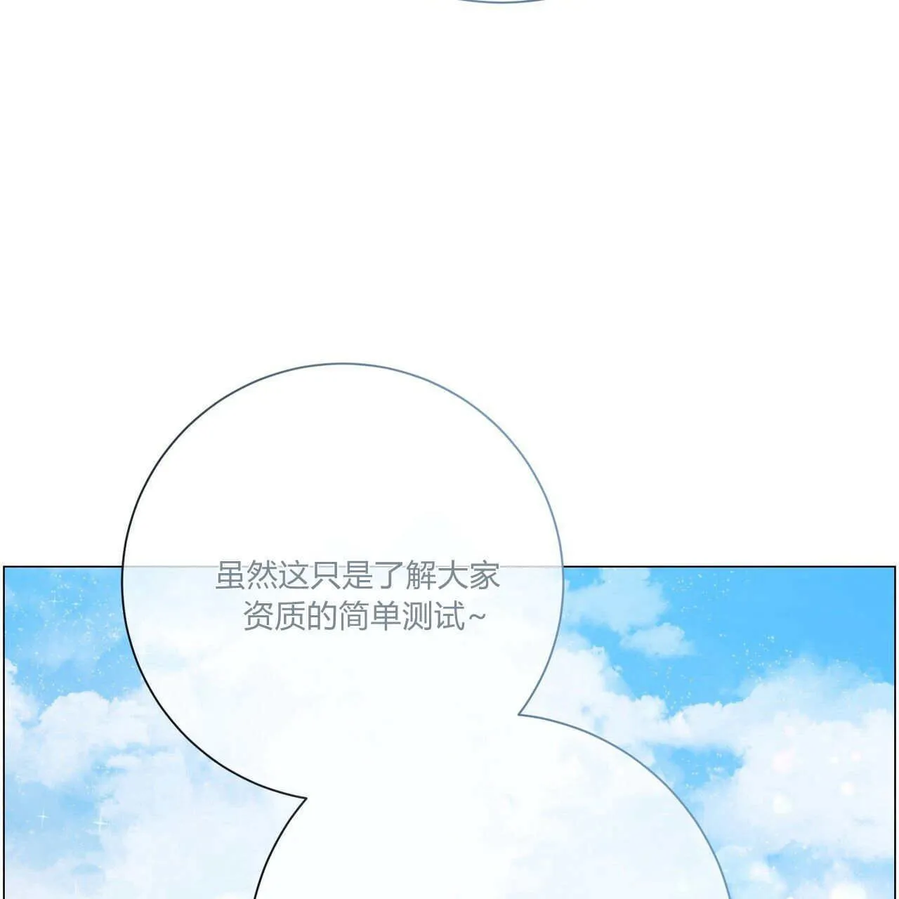 第31话153