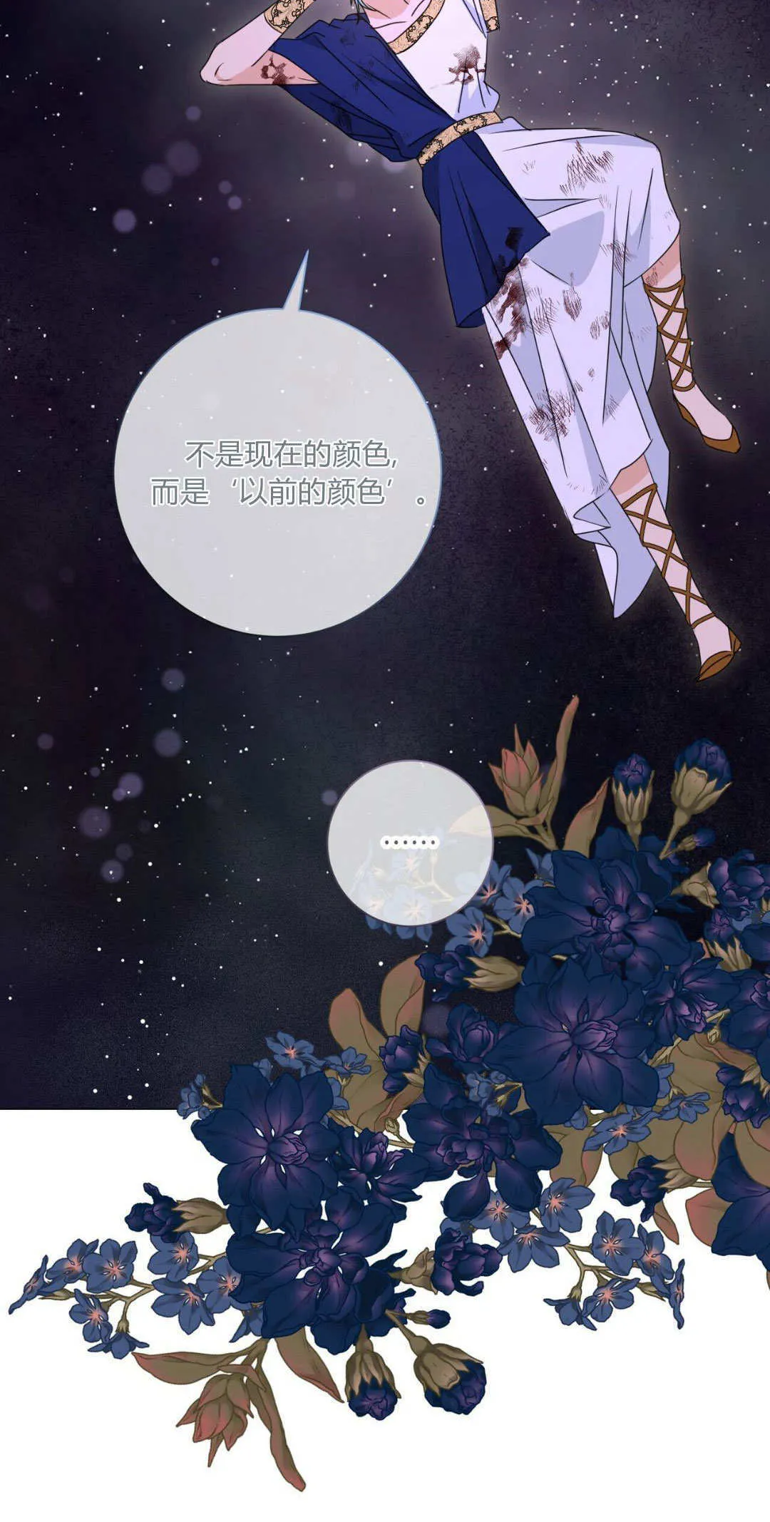第42话19