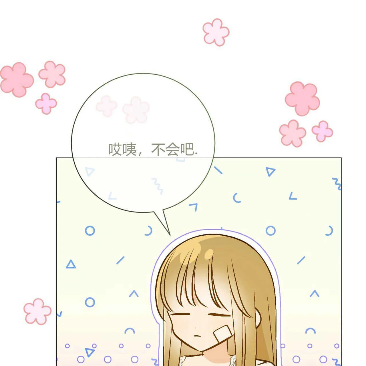 第27话120