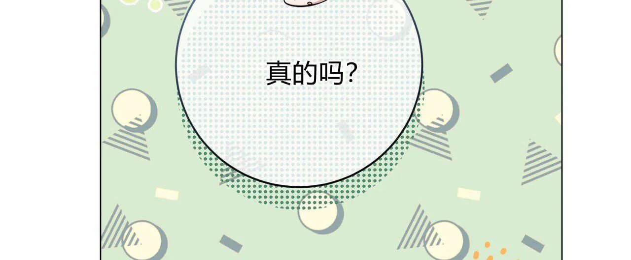 第20话71