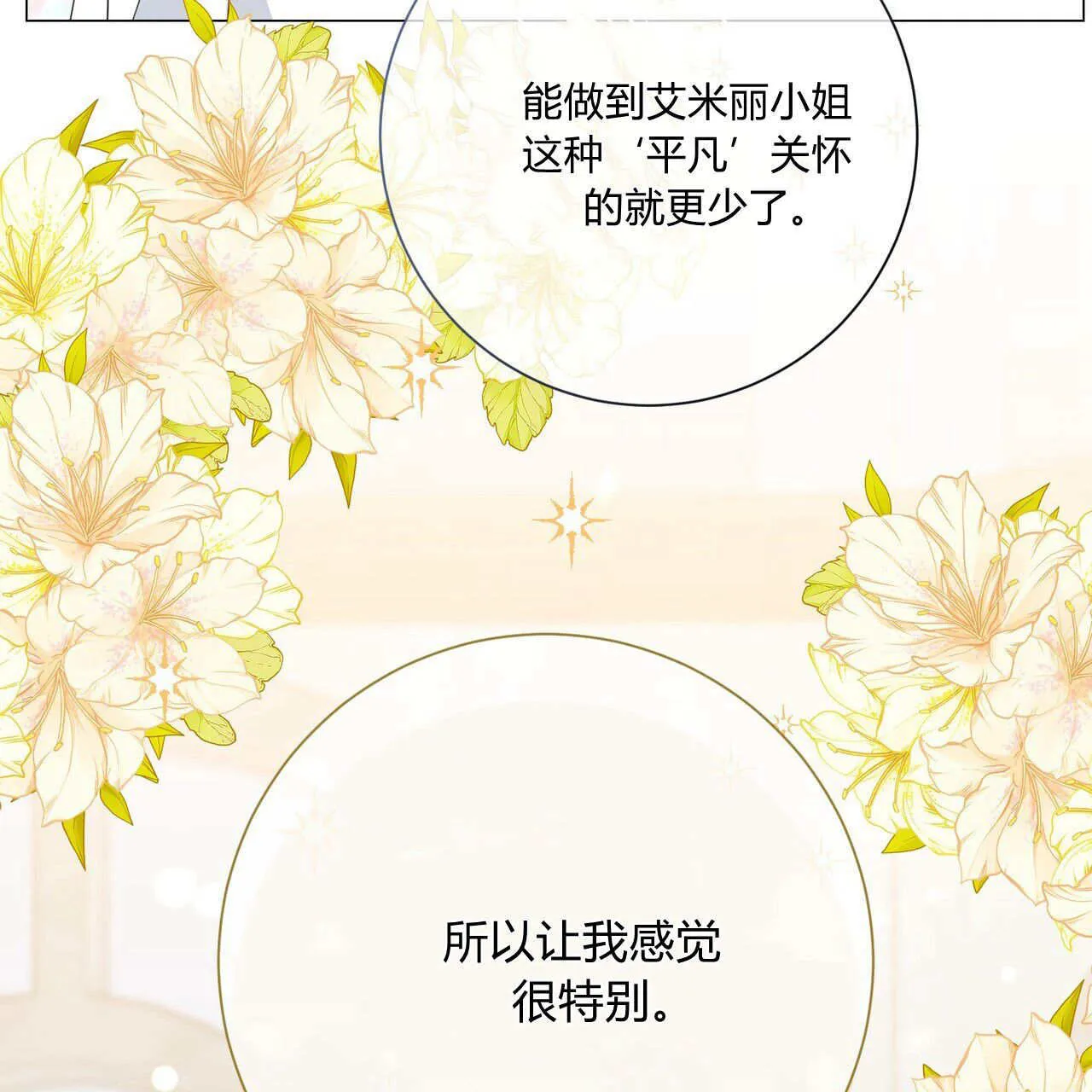 第30话76