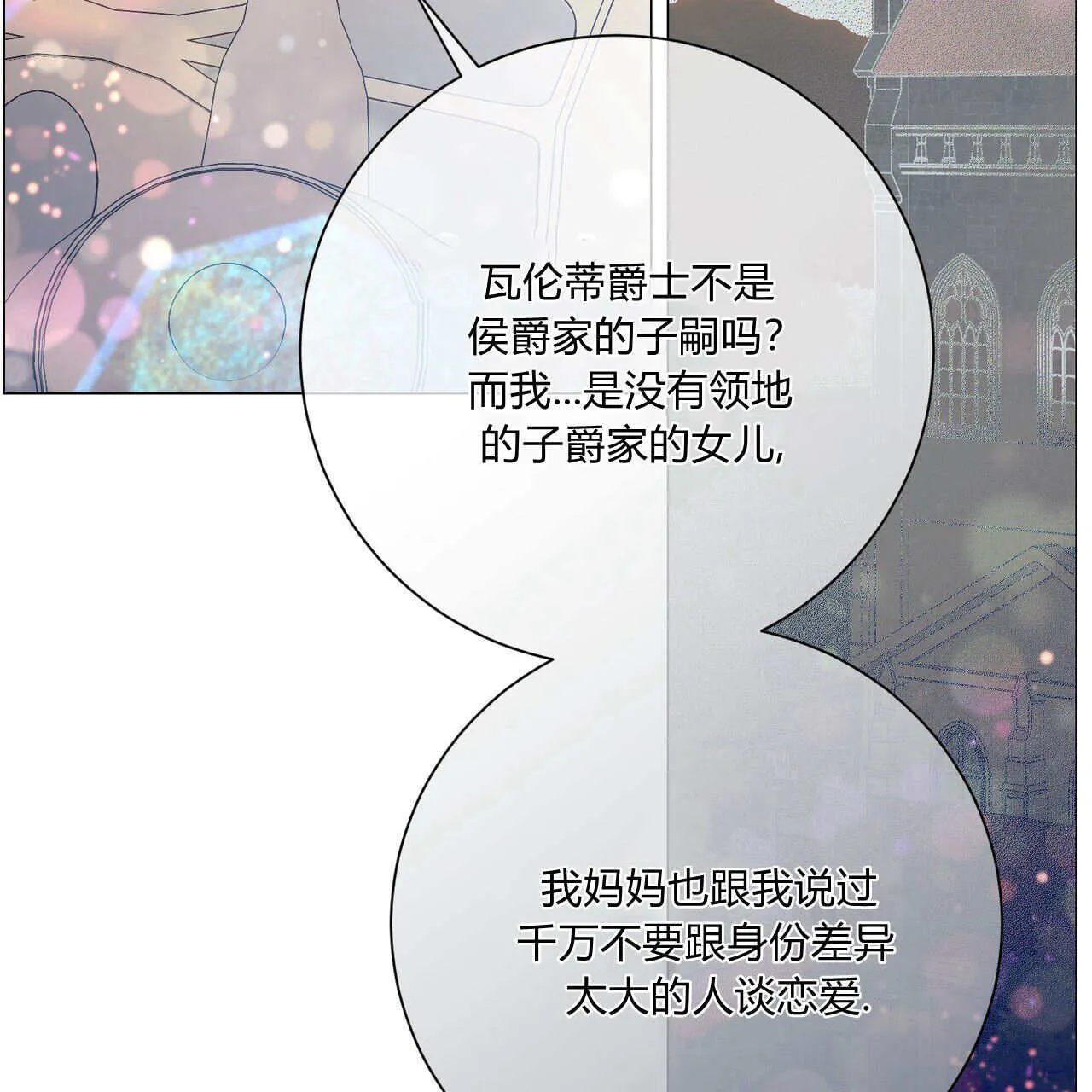 第30话133