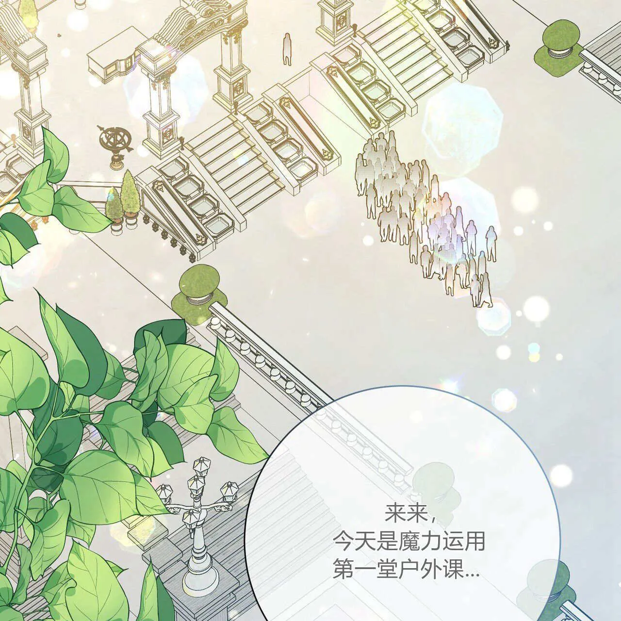 第31话140