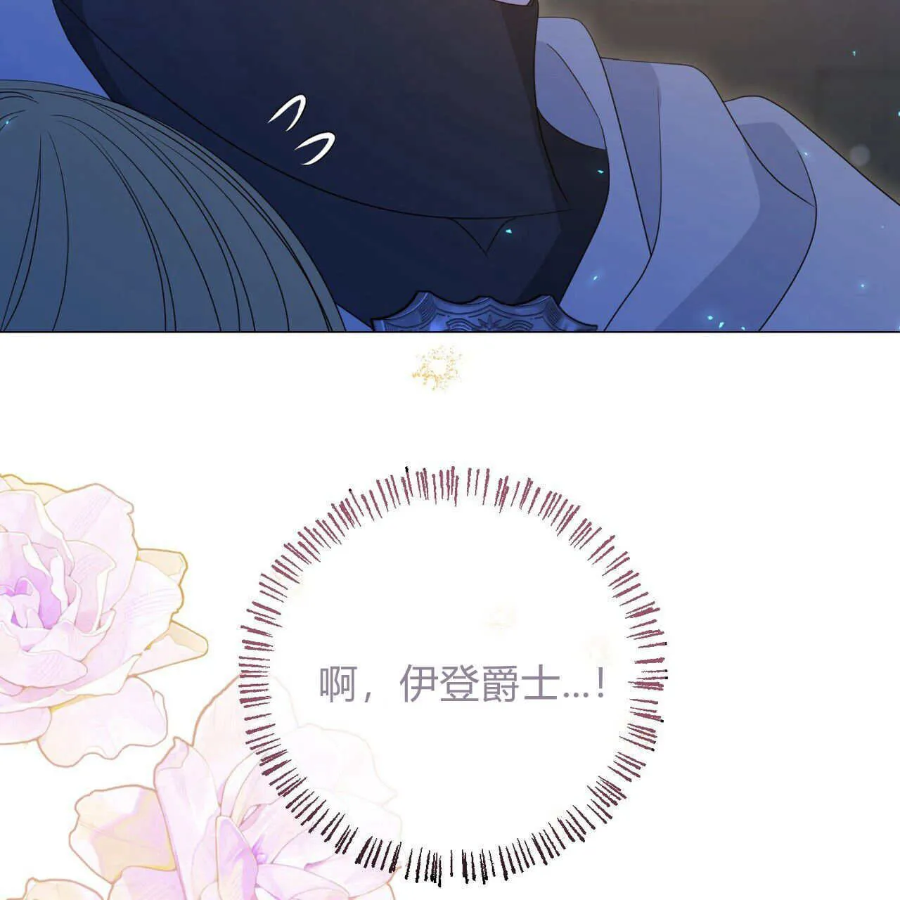 第26话104