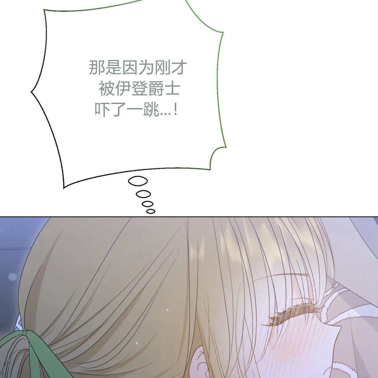 第26话156