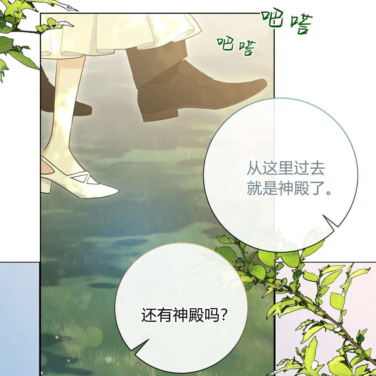 第20话98