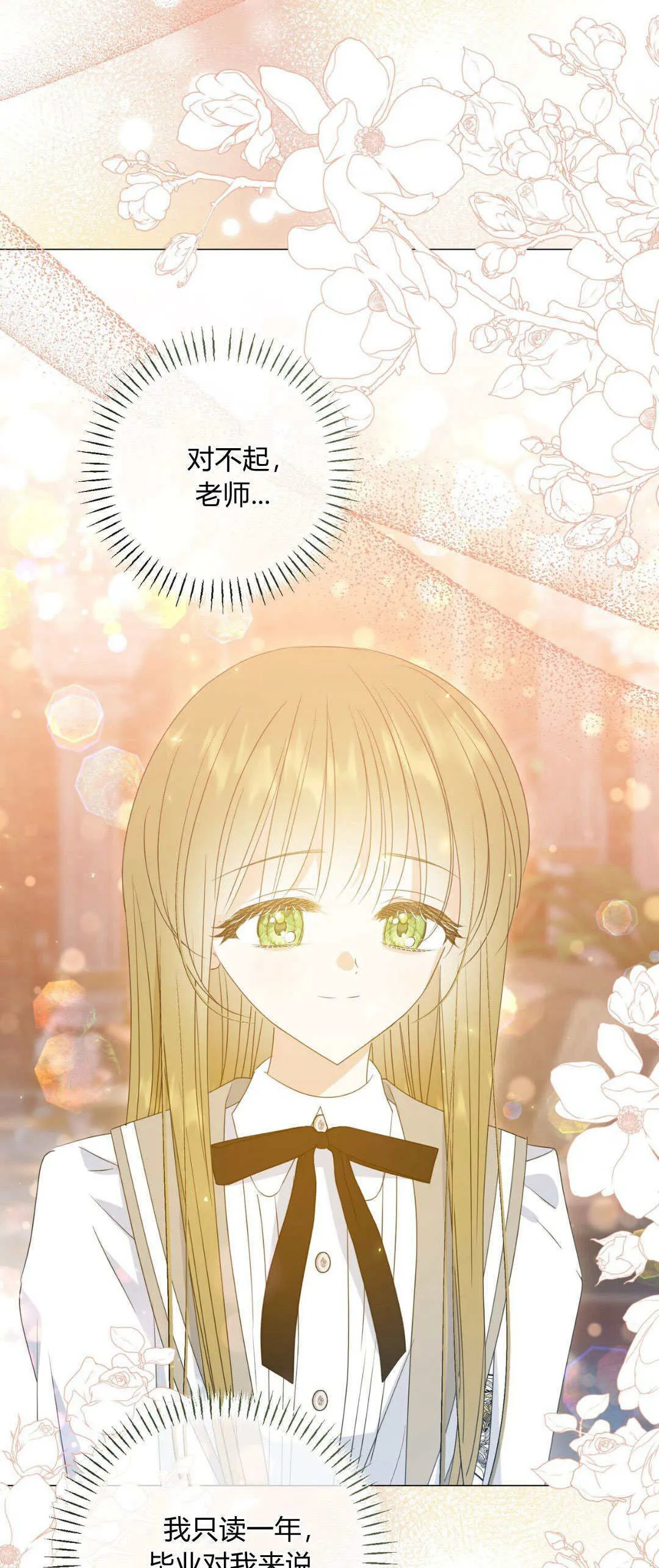 第37话35