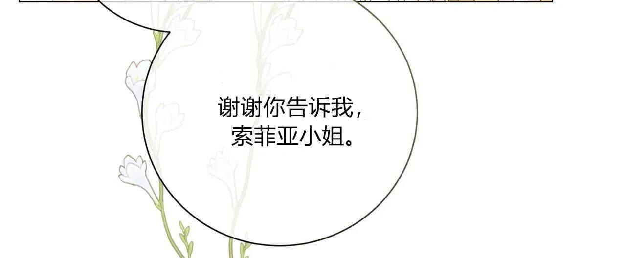 第31话55