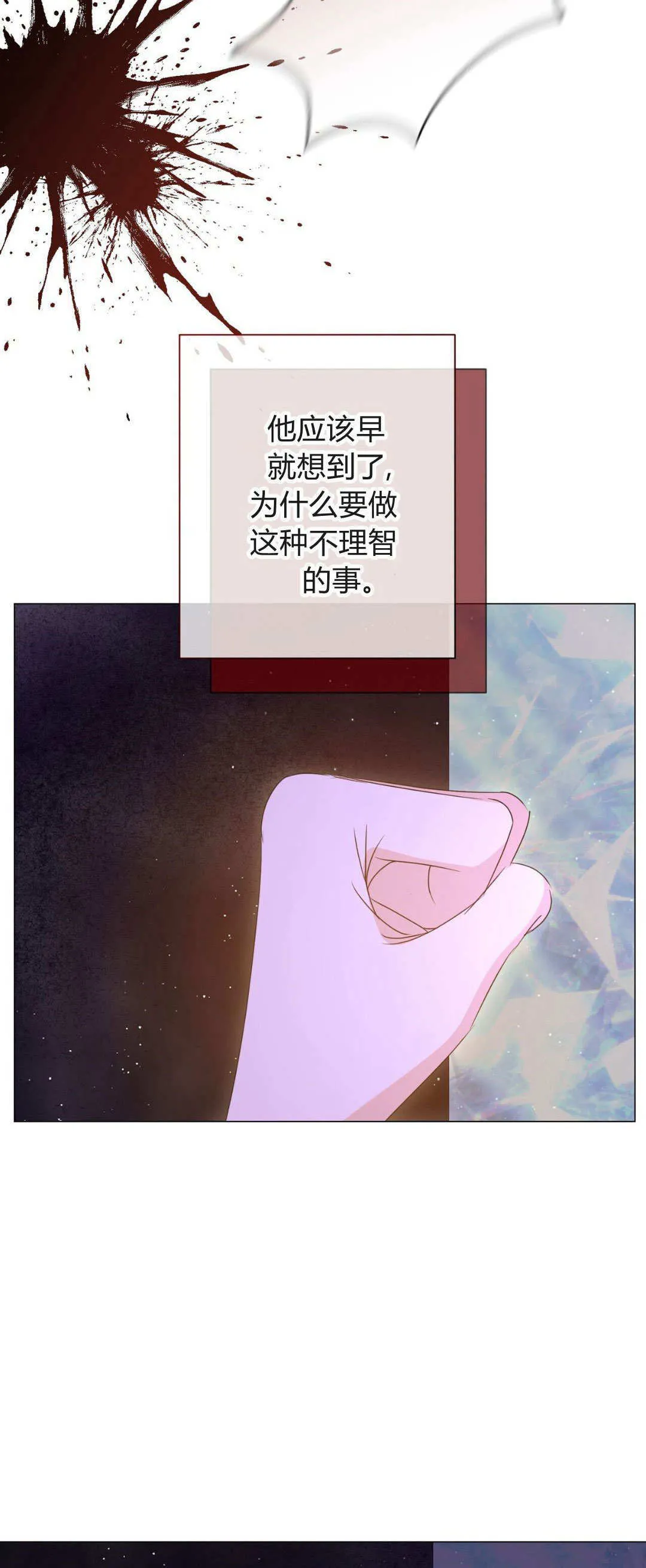 第42话53