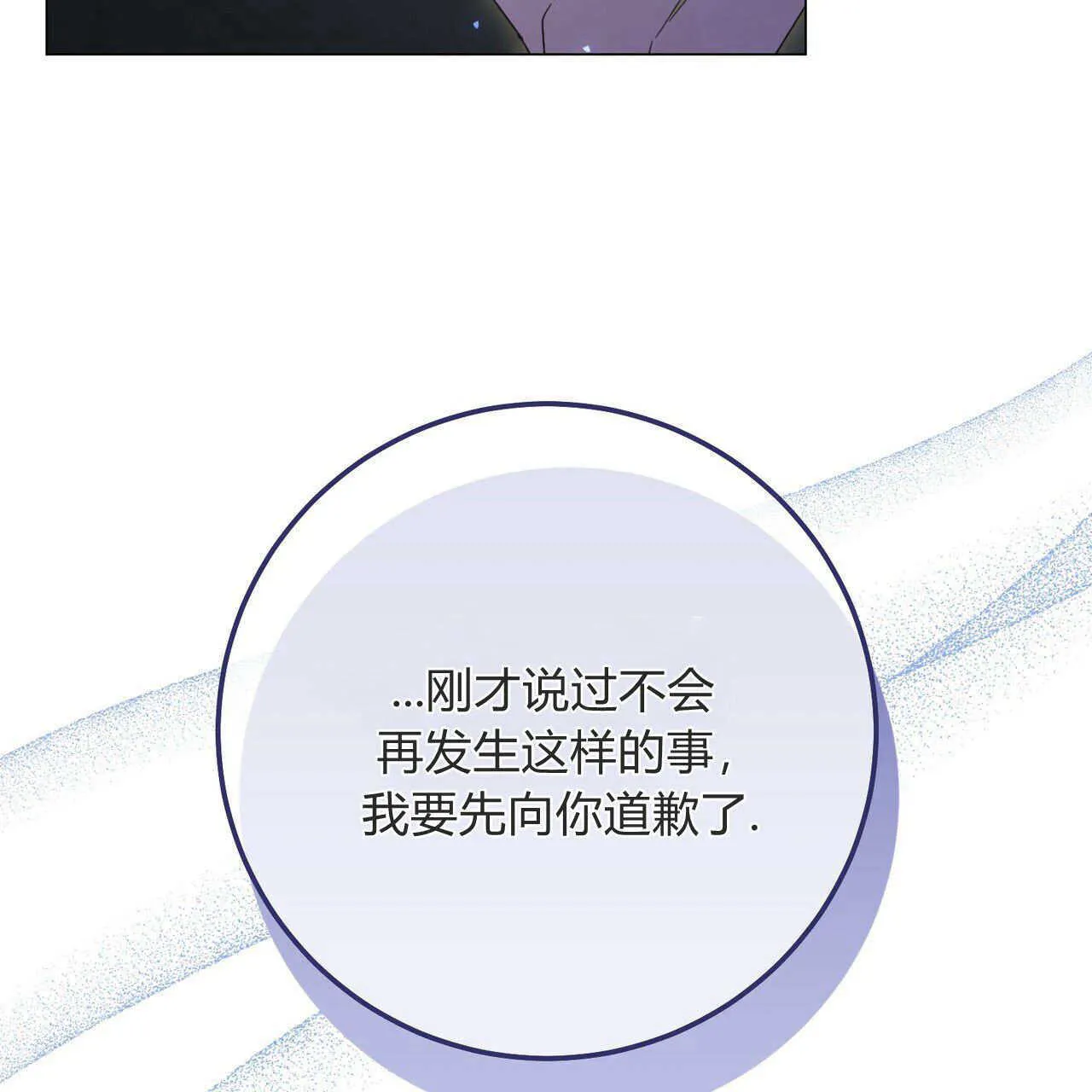 第24话159