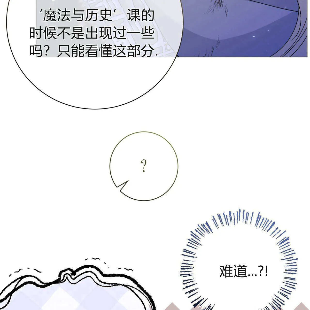 第24话25