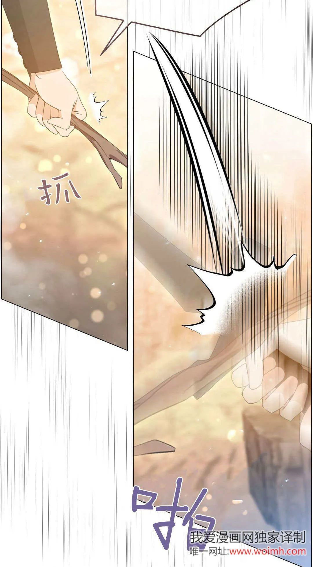 第39话32